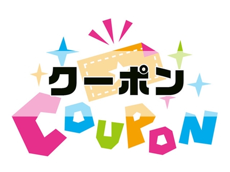 インク革命.com